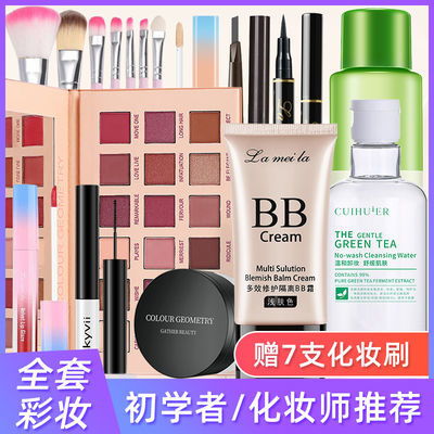 初學(xué)者入門(mén)指南 高性?xún)r(jià)比彩妝套裝推薦與學(xué)生網(wǎng)紅款解析