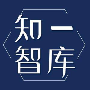 知一企業(yè)管理咨詢 專業(yè)賦能，驅(qū)動(dòng)企業(yè)卓越運(yùn)營
