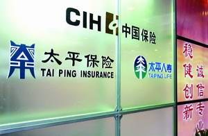 太平養老保險公司獲準開業 中國養老服務業邁入新階段