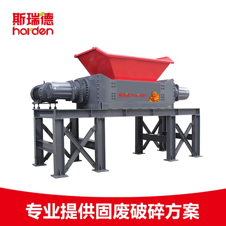 斯瑞德大件生活垃圾破碎機TD612 高效處理大件垃圾的工業利器