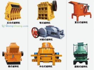 供應(yīng)碎石機(jī)與破石機(jī)設(shè)備 世界工廠網(wǎng)助力礦山機(jī)械采購高效對接